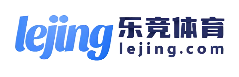 乐竞·体育(中国)官方网站 - 综合平台 -【开云体育，九游娱乐，爱游戏]