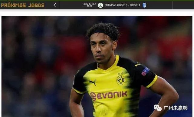 关于加时末段广州队更衣室发声：德甲节点到来，目标明确，资深球员宣示担当的信息